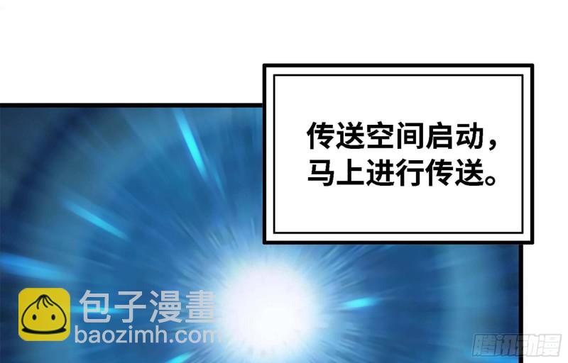 我在末世搬金磚 - 36- 教訓李公子(2/2) - 6