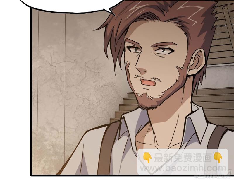 我在末世搬金磚 - 36- 教訓李公子(2/2) - 3