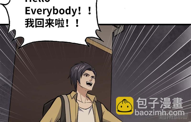 我在末世搬金磚 - 36- 教訓李公子(2/2) - 6