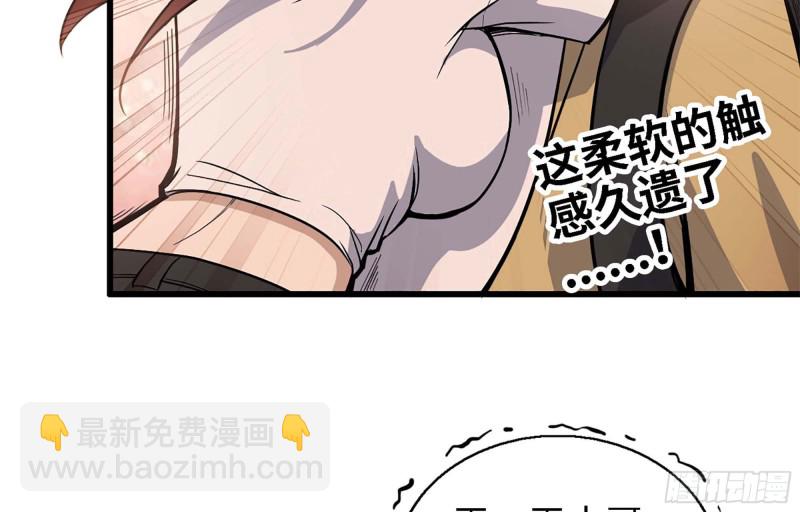 我在末世搬金磚 - 36- 教訓李公子(2/2) - 6