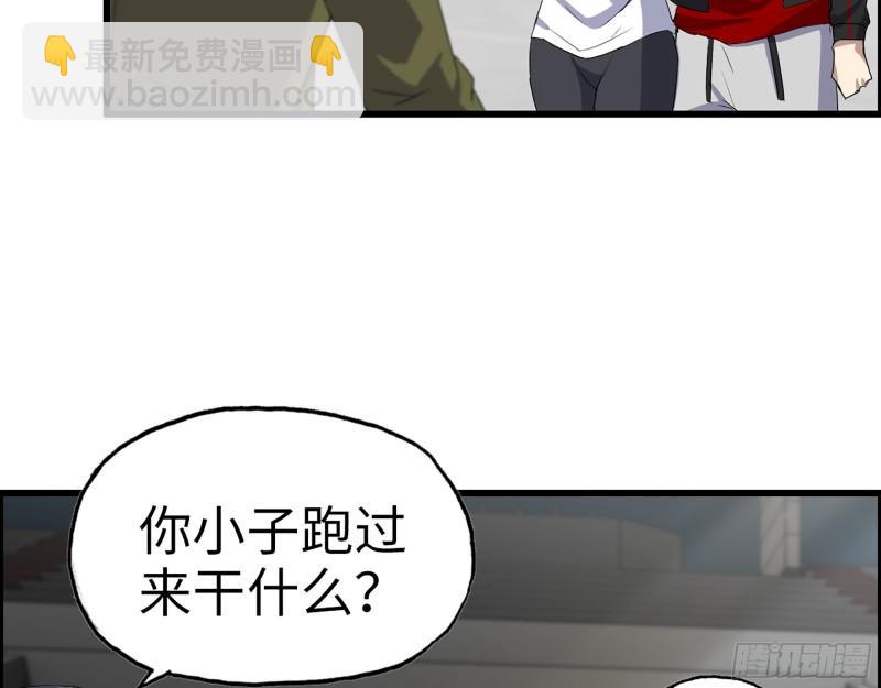 我在末世搬金磚 - 363- 小月對戰王斌(1/2) - 2