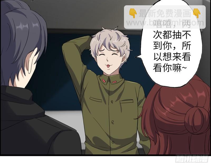 我在末世搬金磚 - 363- 小月對戰王斌(1/2) - 3