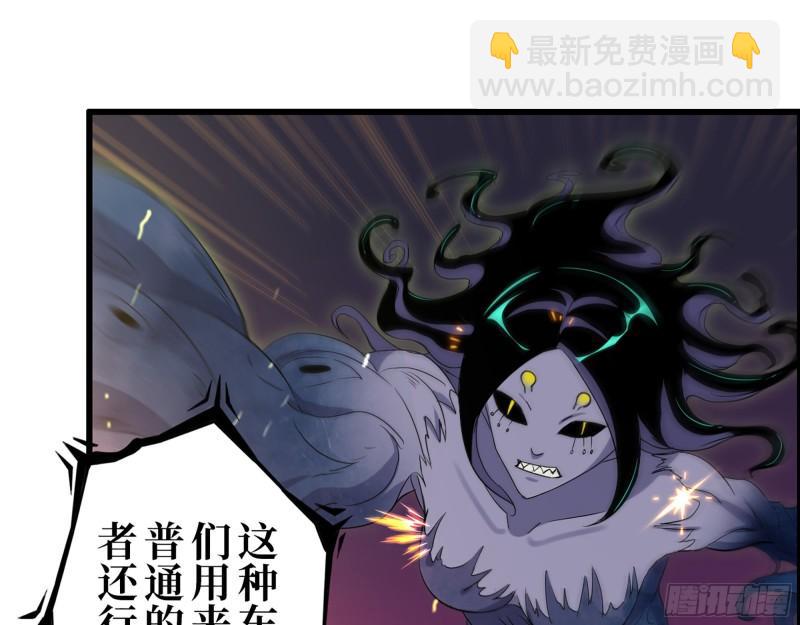 我在末世搬金磚 - 363- 小月對戰王斌(1/2) - 2