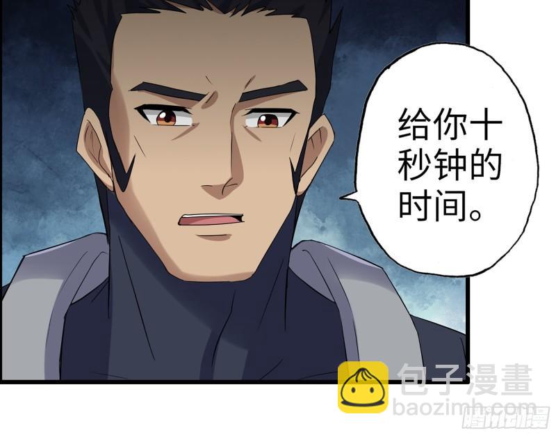 我在末世搬金磚 - 363- 小月對戰王斌(1/2) - 2