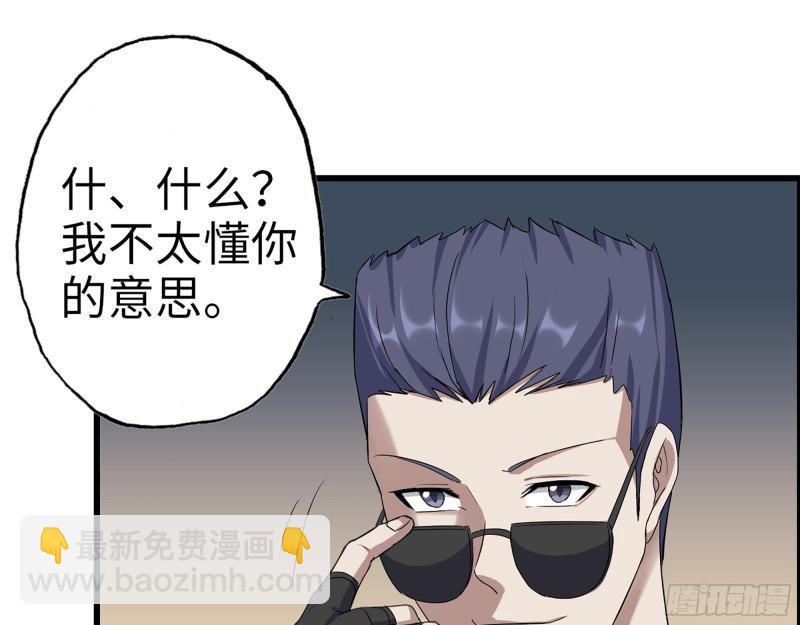 我在末世搬金磚 - 363- 小月對戰王斌(1/2) - 3