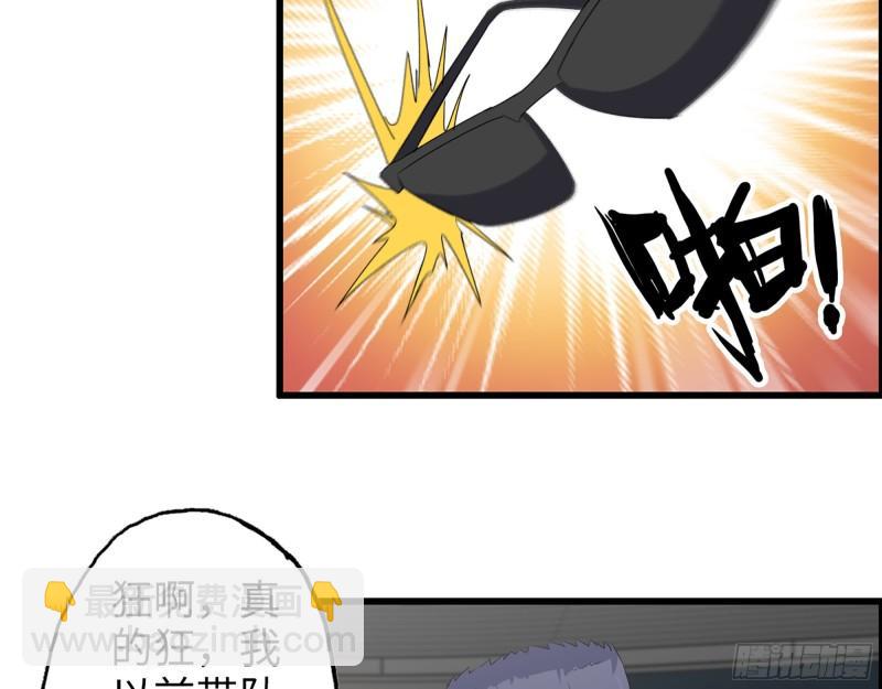 我在末世搬金磚 - 363- 小月對戰王斌(1/2) - 8