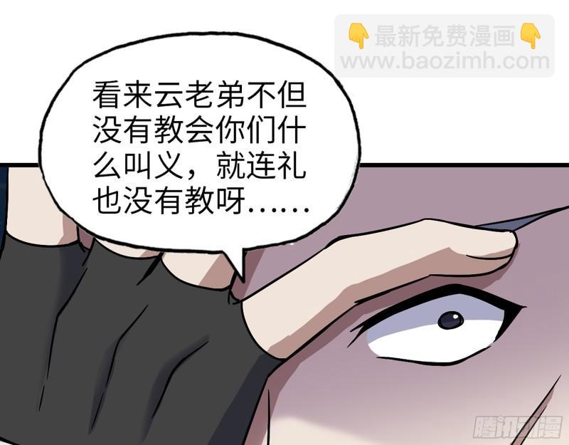 我在末世搬金磚 - 363- 小月對戰王斌(1/2) - 2