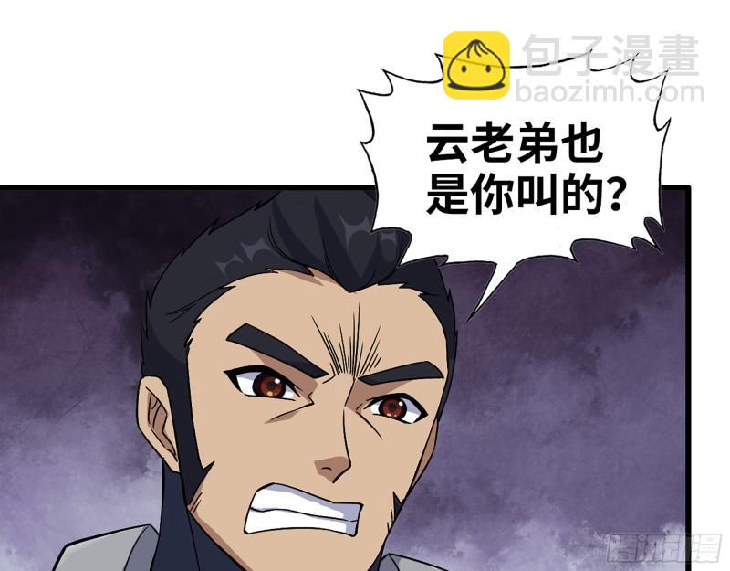 我在末世搬金磚 - 363- 小月對戰王斌(1/2) - 4