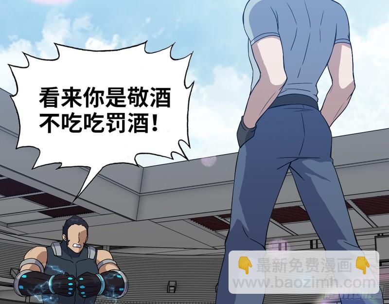 我在末世搬金磚 - 363- 小月對戰王斌(1/2) - 6