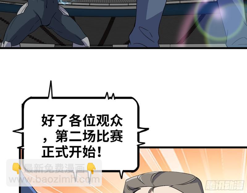 我在末世搬金磚 - 363- 小月對戰王斌(1/2) - 7