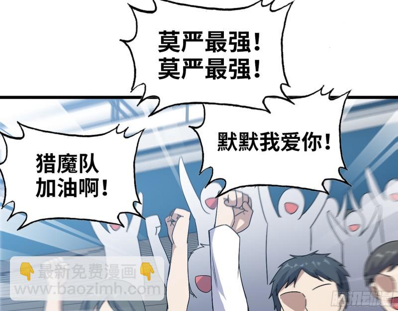 我在末世搬金磚 - 363- 小月對戰王斌(1/2) - 1