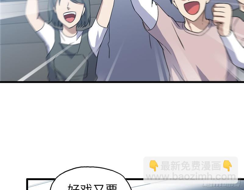 我在末世搬金磚 - 363- 小月對戰王斌(1/2) - 2