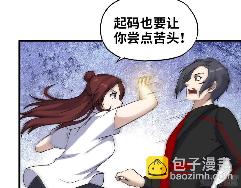 我在末世搬金磚 - 363- 小月對戰王斌(2/2) - 1