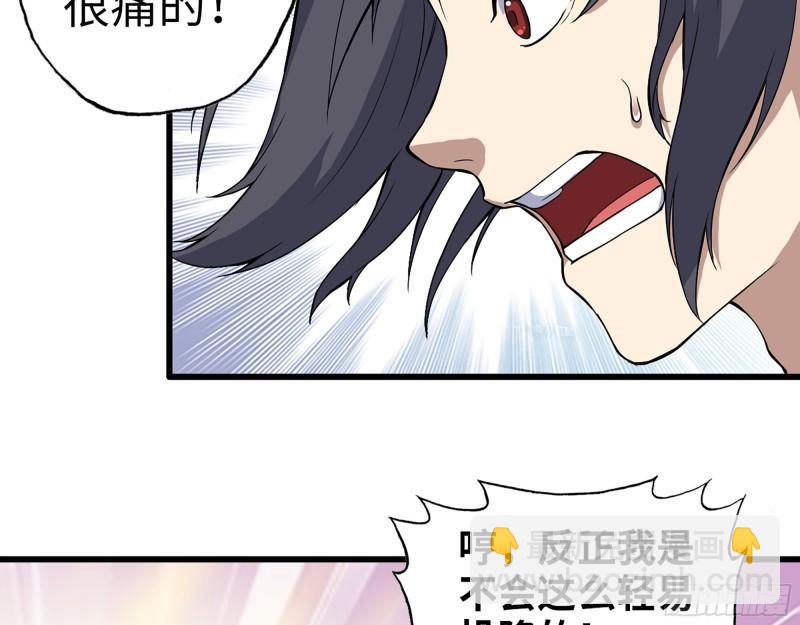 我在末世搬金磚 - 363- 小月對戰王斌(2/2) - 3