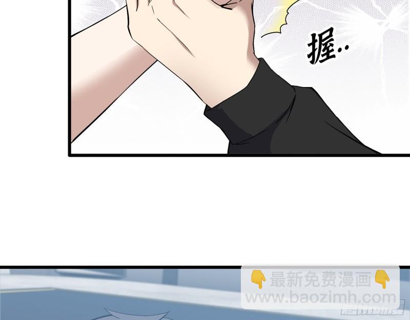 我在末世搬金磚 - 363- 小月對戰王斌(2/2) - 2