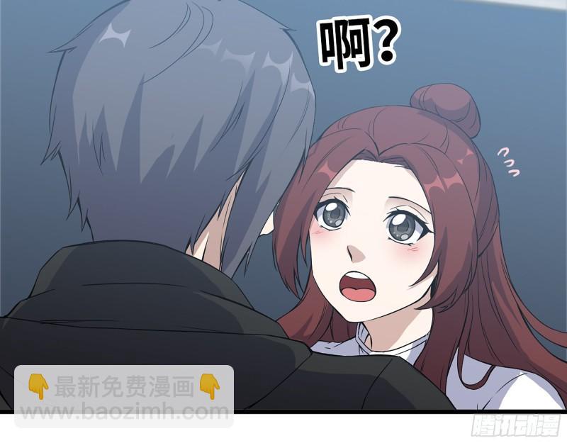 我在末世搬金磚 - 363- 小月對戰王斌(2/2) - 3