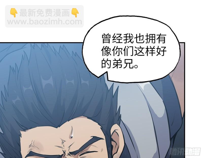 我在末世搬金磚 - 367- 我和你一樣(1/2) - 4