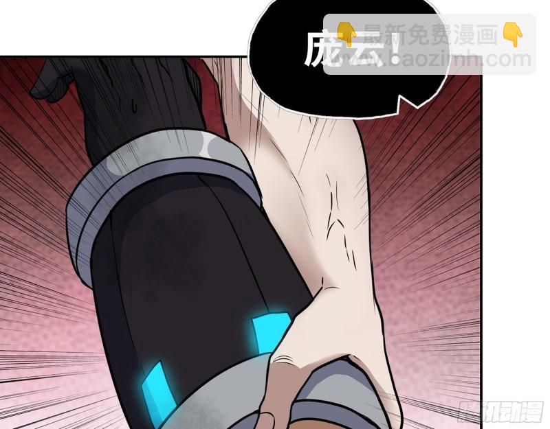 我在末世搬金磚 - 367- 我和你一樣(1/2) - 1