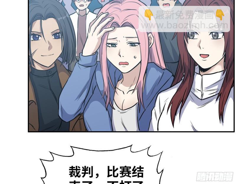 我在末世搬金磚 - 367- 我和你一樣(1/2) - 8