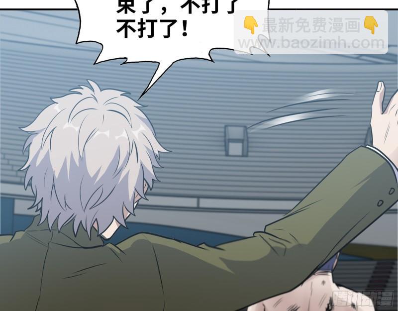 我在末世搬金磚 - 367- 我和你一樣(1/2) - 1