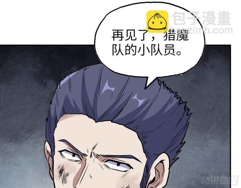 我在末世搬金磚 - 367- 我和你一樣(1/2) - 5