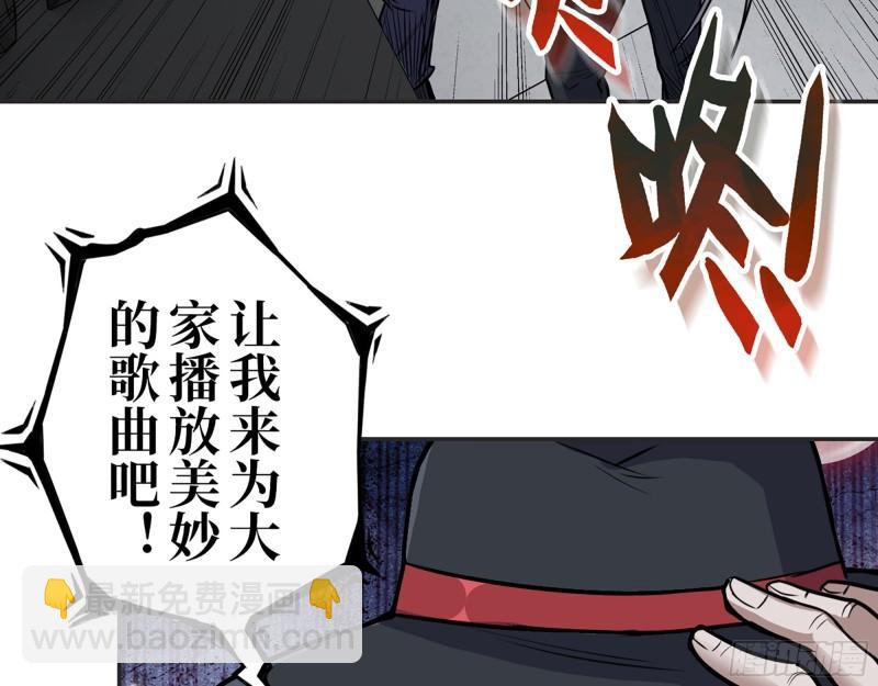 我在末世搬金磚 - 367- 我和你一樣(1/2) - 4