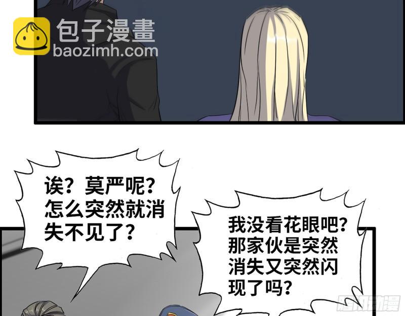 我在末世搬金磚 - 367- 我和你一樣(1/2) - 3