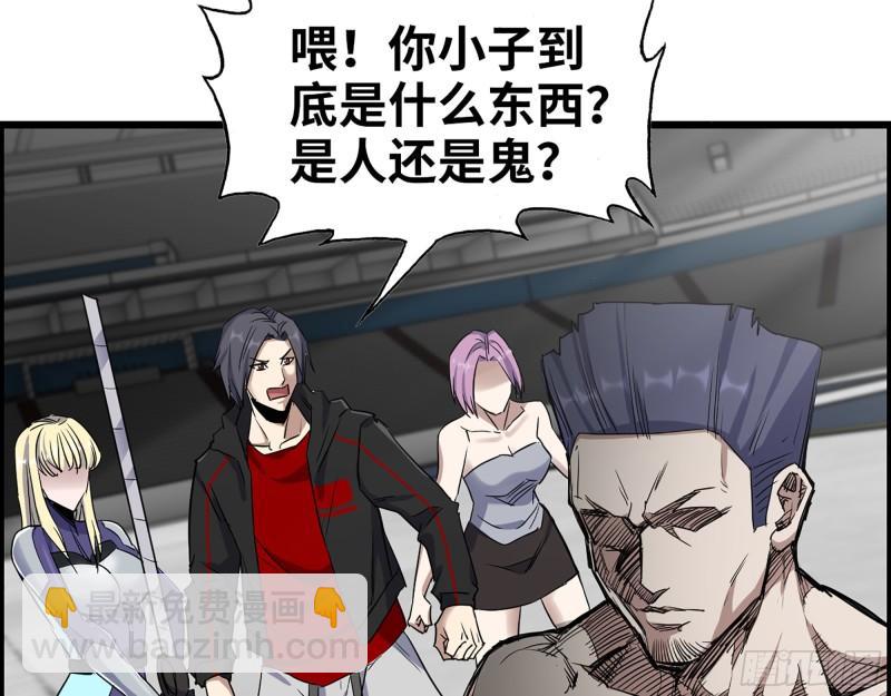 我在末世搬金磚 - 367- 我和你一樣(1/2) - 1