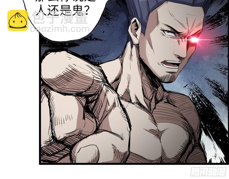 我在末世搬金磚 - 367- 我和你一樣(2/2) - 1