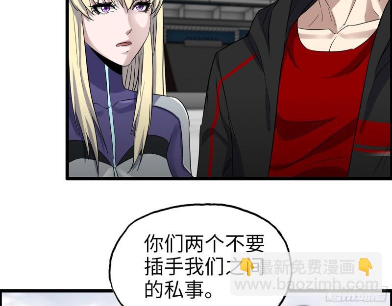 我在末世搬金磚 - 367- 我和你一樣(2/2) - 3