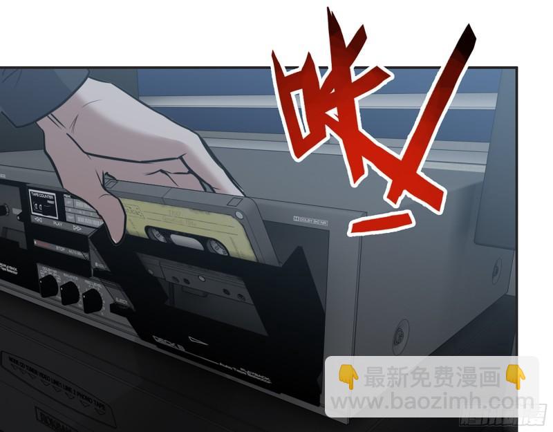 我在末世搬金磚 - 367- 我和你一樣(1/2) - 6