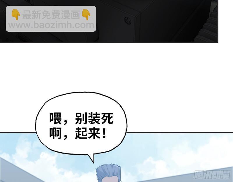 我在末世搬金磚 - 367- 我和你一樣(1/2) - 7