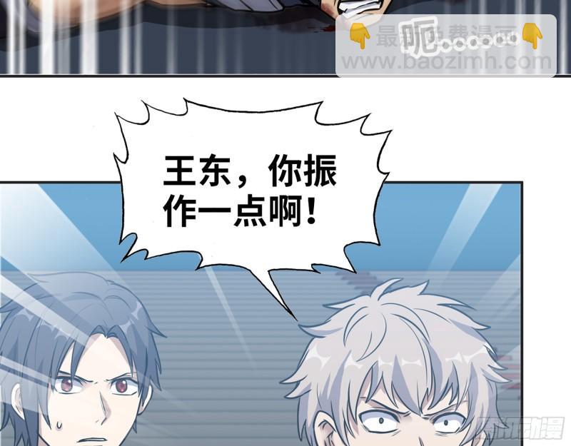 我在末世搬金磚 - 367- 我和你一樣(1/2) - 1