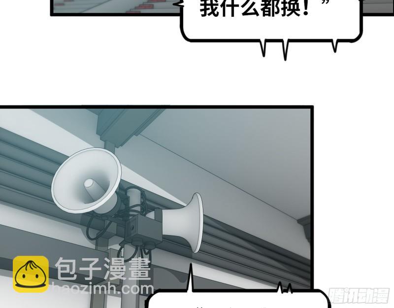 我在末世搬金磚 - 369- 獵魔隊隊長(2/2) - 2