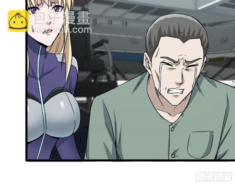 我在末世搬金磚 - 371- 殺人誅心(1/2) - 3