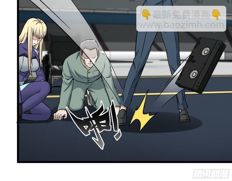 我在末世搬金磚 - 371- 殺人誅心(1/2) - 5