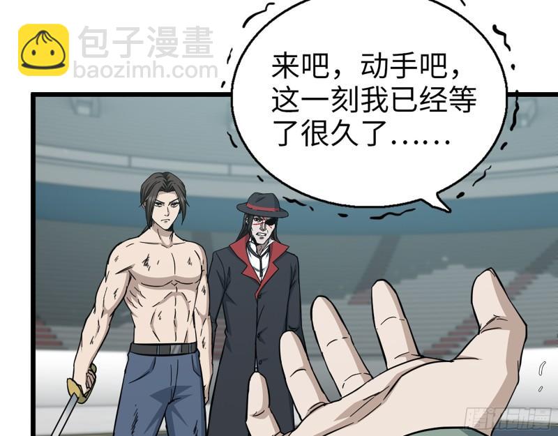 我在末世搬金磚 - 371- 殺人誅心(1/2) - 5