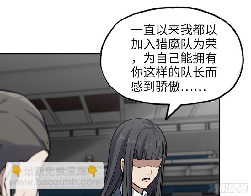 我在末世搬金磚 - 371- 殺人誅心(2/2) - 2