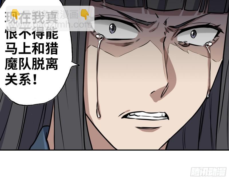 我在末世搬金磚 - 371- 殺人誅心(2/2) - 4