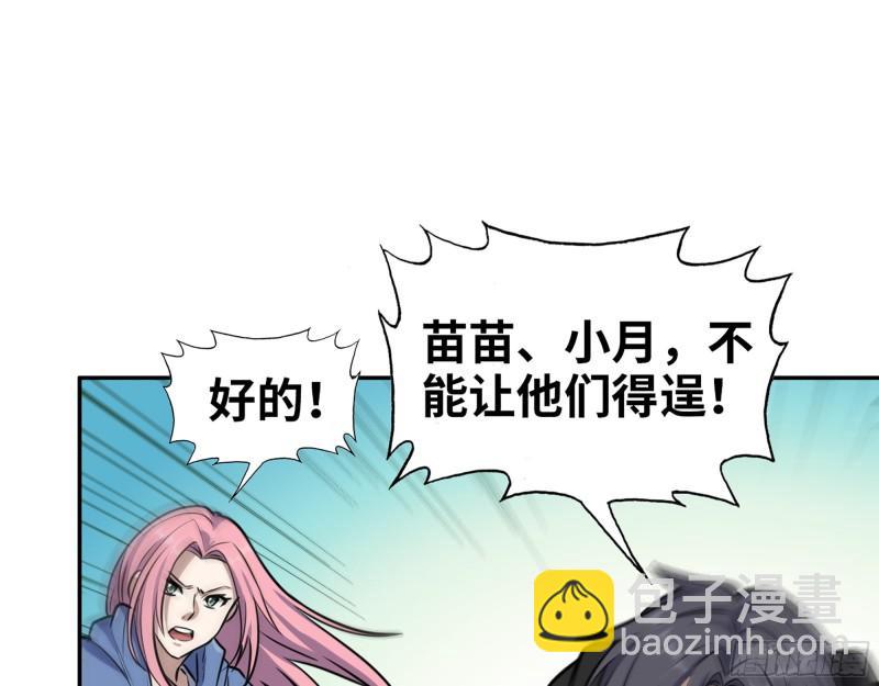 我在末世搬金磚 - 371- 殺人誅心(2/2) - 2