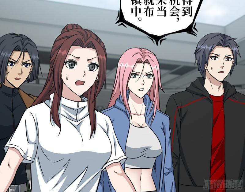 我在末世搬金磚 - 371- 殺人誅心(1/2) - 1