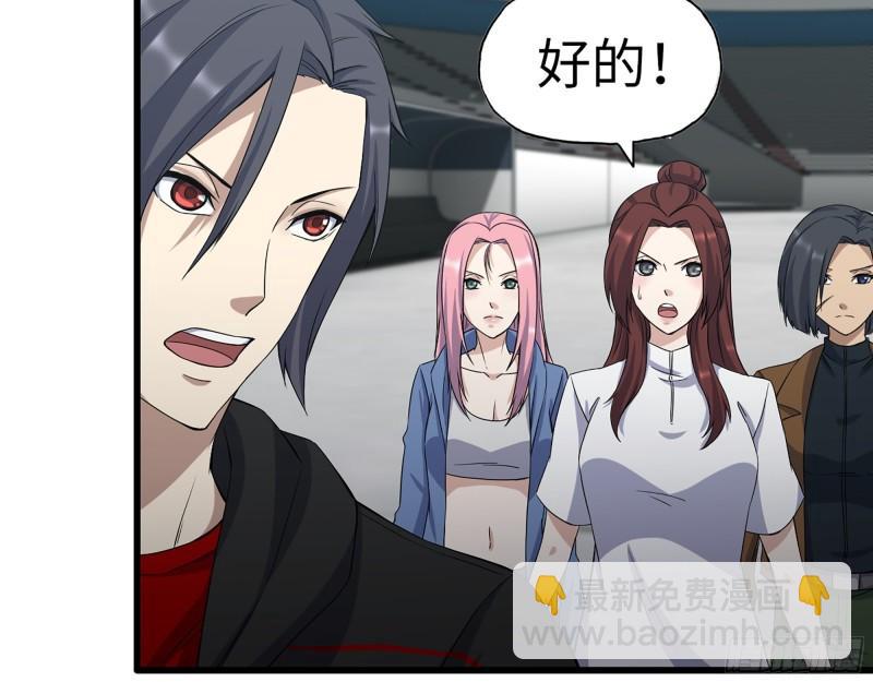 我在末世搬金磚 - 373- 究極形態屍王(1/2) - 6