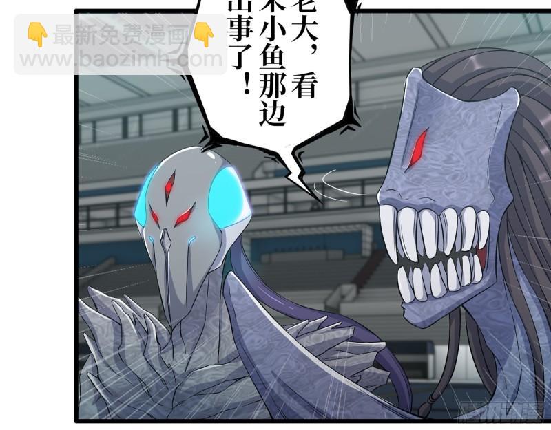 我在末世搬金磚 - 373- 究極形態屍王(1/2) - 5