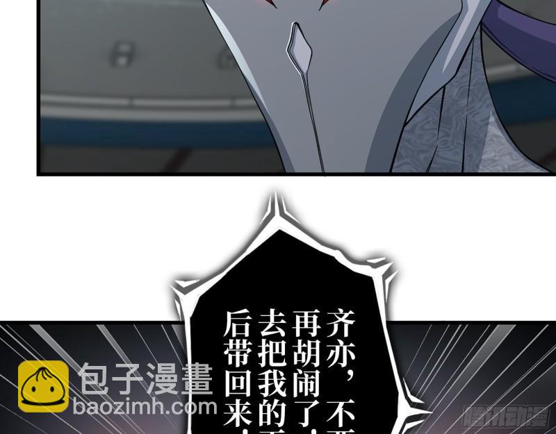 我在末世搬金磚 - 373- 究極形態屍王(1/2) - 7