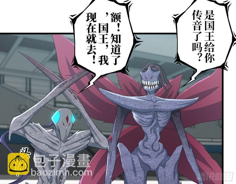 我在末世搬金磚 - 373- 究極形態屍王(1/2) - 1