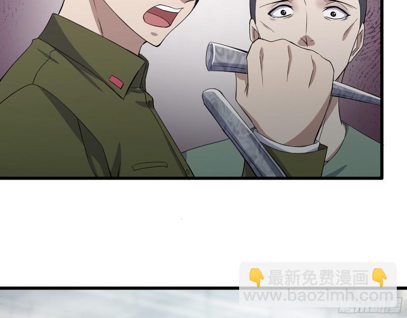 我在末世搬金磚 - 373- 究極形態屍王(1/2) - 3