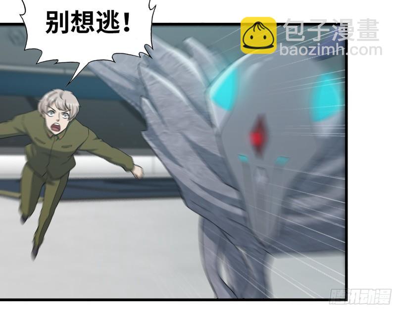 我在末世搬金磚 - 373- 究極形態屍王(1/2) - 7