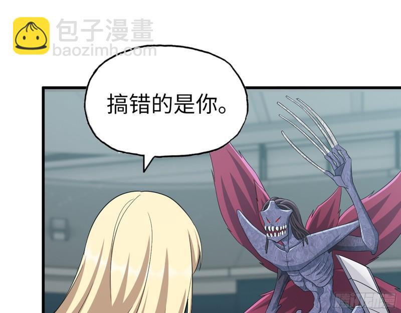 我在末世搬金磚 - 373- 究極形態屍王(1/2) - 5