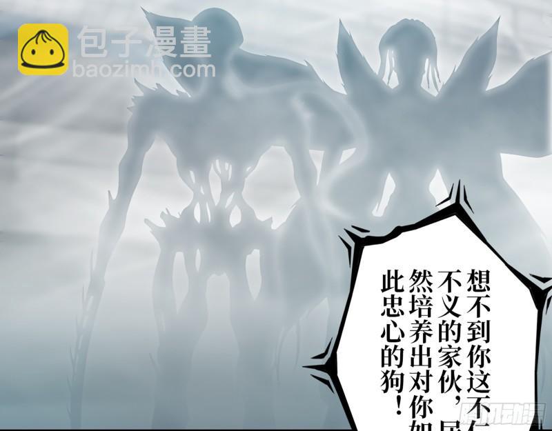 我在末世搬金磚 - 373- 究極形態屍王(1/2) - 4