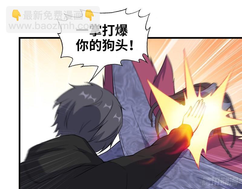 我在末世搬金磚 - 373- 究極形態屍王(1/2) - 2